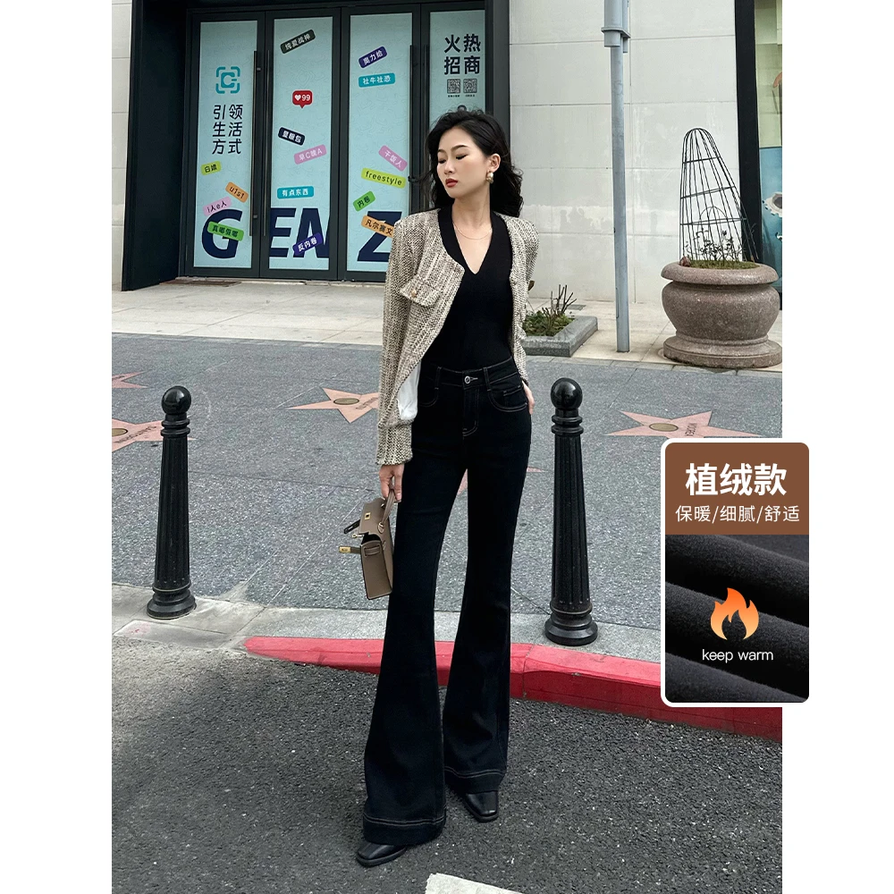 【诗诗推荐】秋冬新款植绒微喇版型修身弹力高腰黑色设计感牛仔裤女