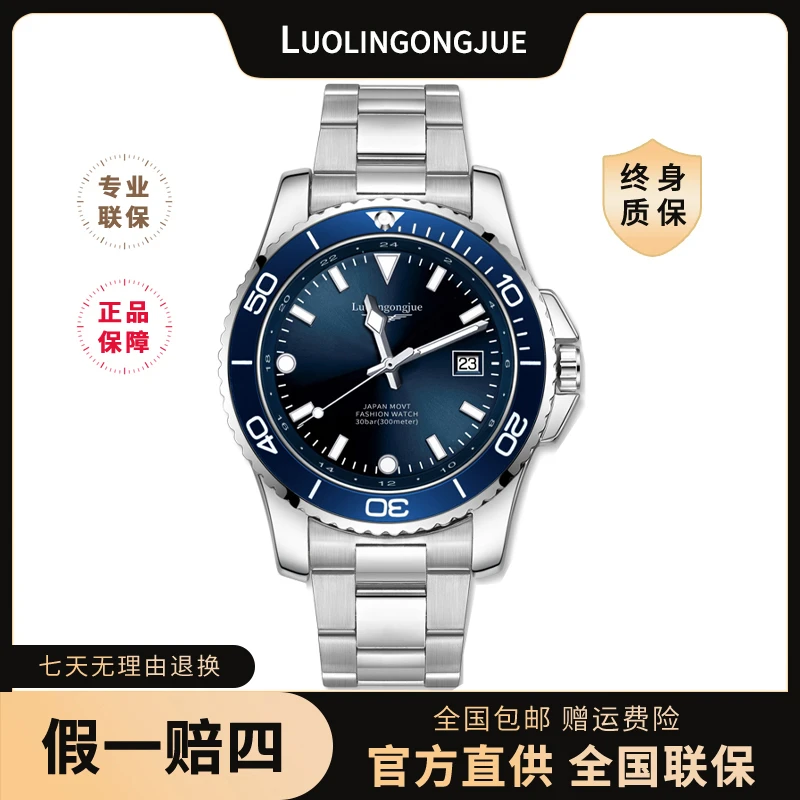 【万达专柜直发】瑞士认证 欧版康卡斯新款 克莱因蓝色男表-3054