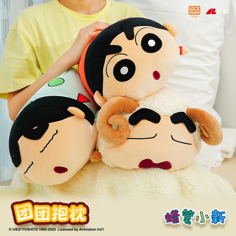 【正品】灵动创想蜡笔小新团团抱枕系列办公室卧室毛绒玩偶睡觉背枕