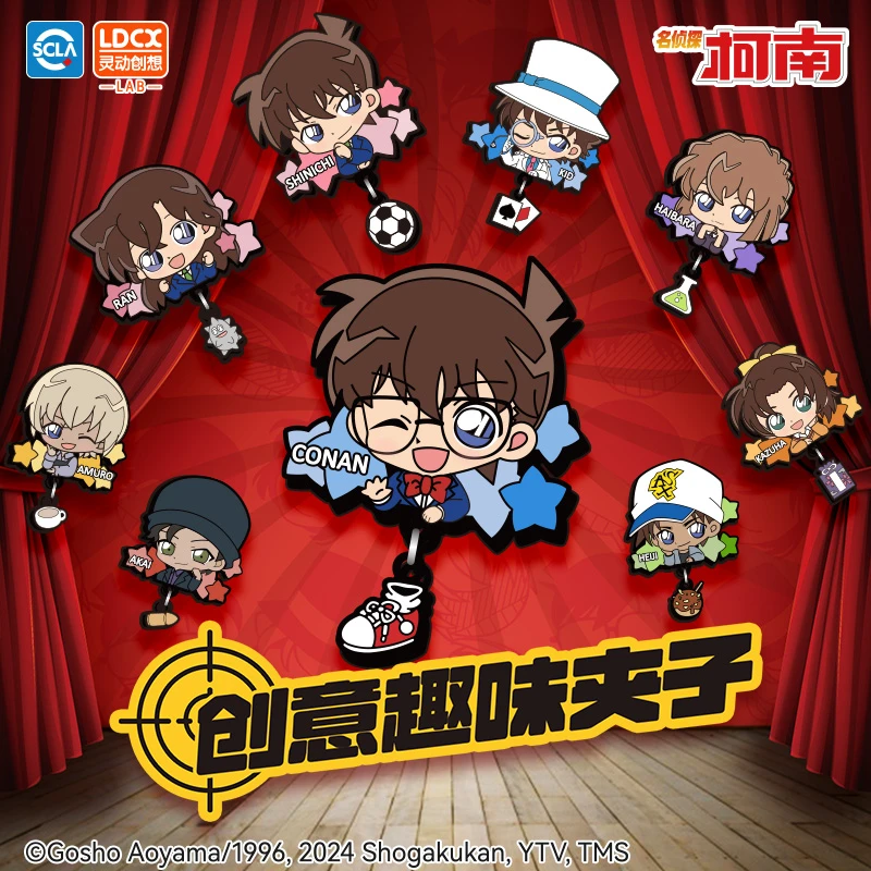 【官旗】灵动创想名侦探柯南周边谷子生日礼物盲盒创意趣味便签本夹