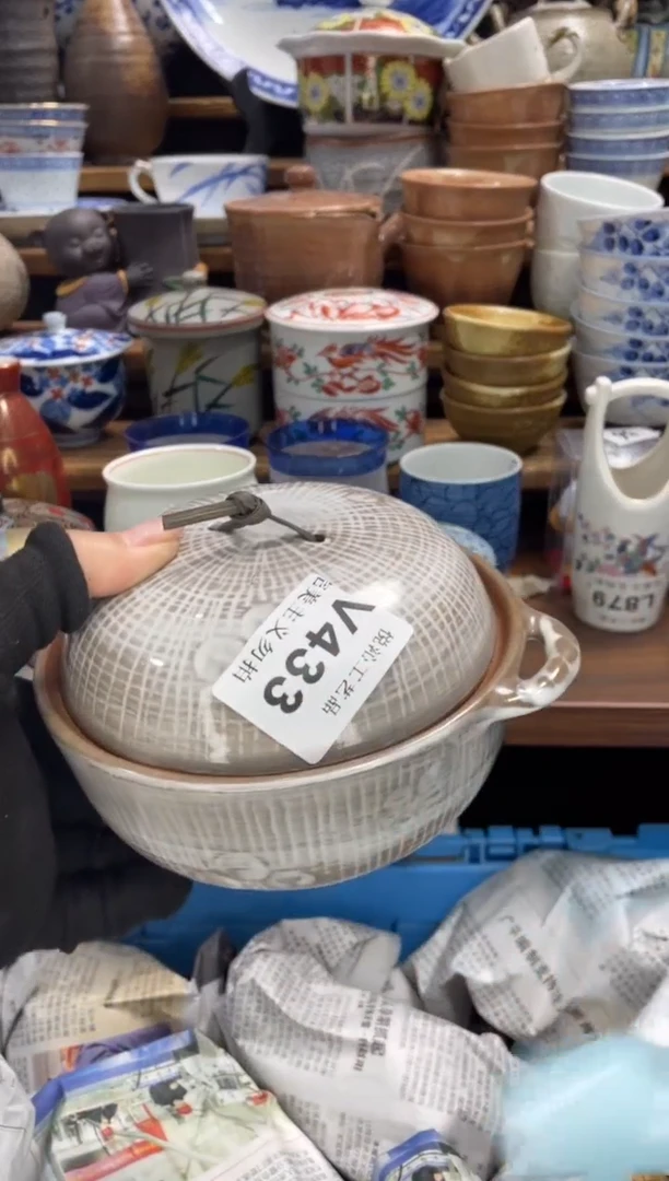 【闪购商品】瓷瓷片433