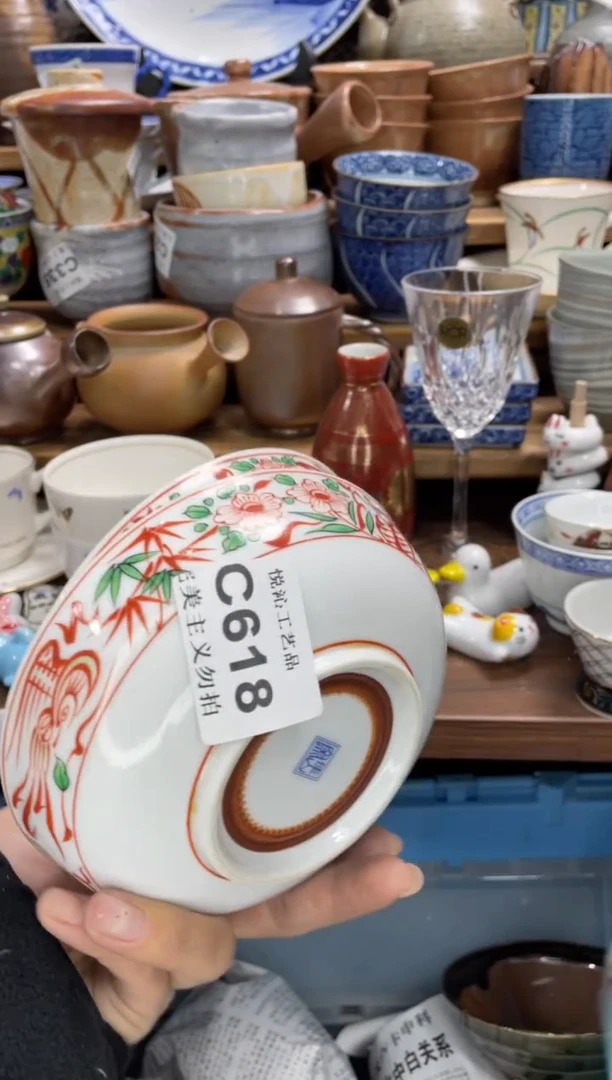 【闪购商品】瓷瓷片618
