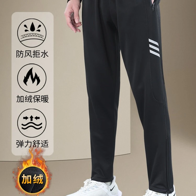 冬季运动长裤男加厚保暖速干跑步直筒宽松裤子新款训练体育生篮球