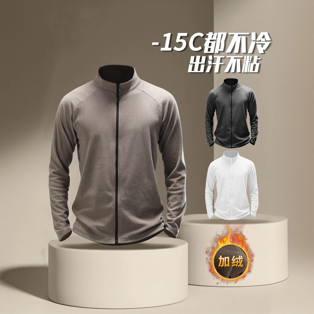 抓绒衣男冬季运动加绒保暖冲锋衣内胆徒步登山立领开衫跑步外套