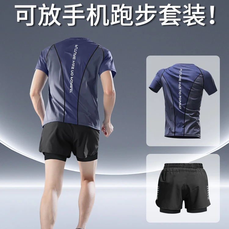 运动男夏季紧身衣套装休闲运动短裤速干户外跑步全套短裤