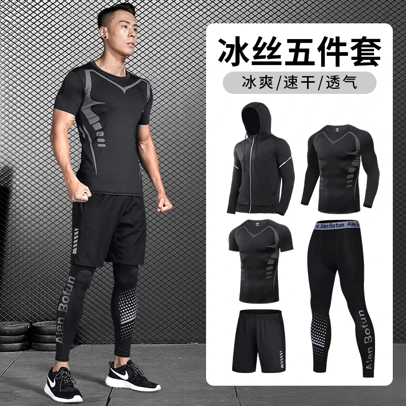 运动套装男跑步装备加绒晨跑衣服骑行自行车紧身冰丝春秋冬速干衣