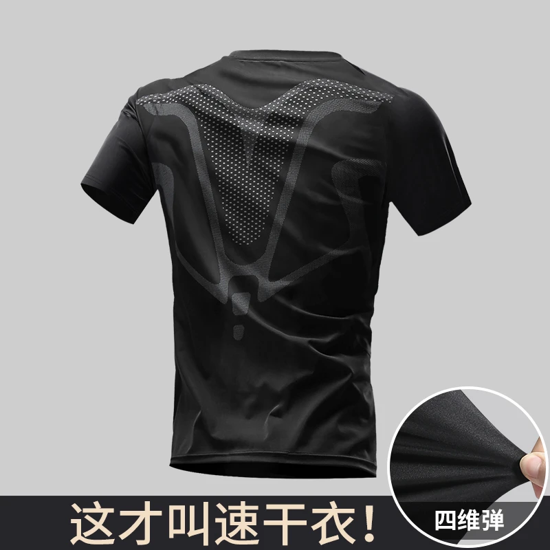 速干t恤男短袖夏季薄款冰丝运动上衣健身跑步服透气半袖2024新款
