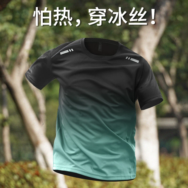 速干衣短袖男冰丝t恤夏季薄款运动上衣宽松透气半袖新款跑步衣服