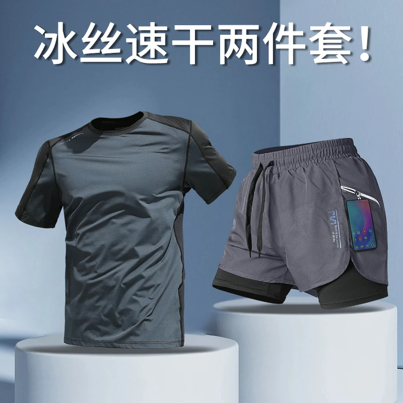 跑步运动套装男速干t恤宽松冰丝夏季健身田径训练骑行衣服