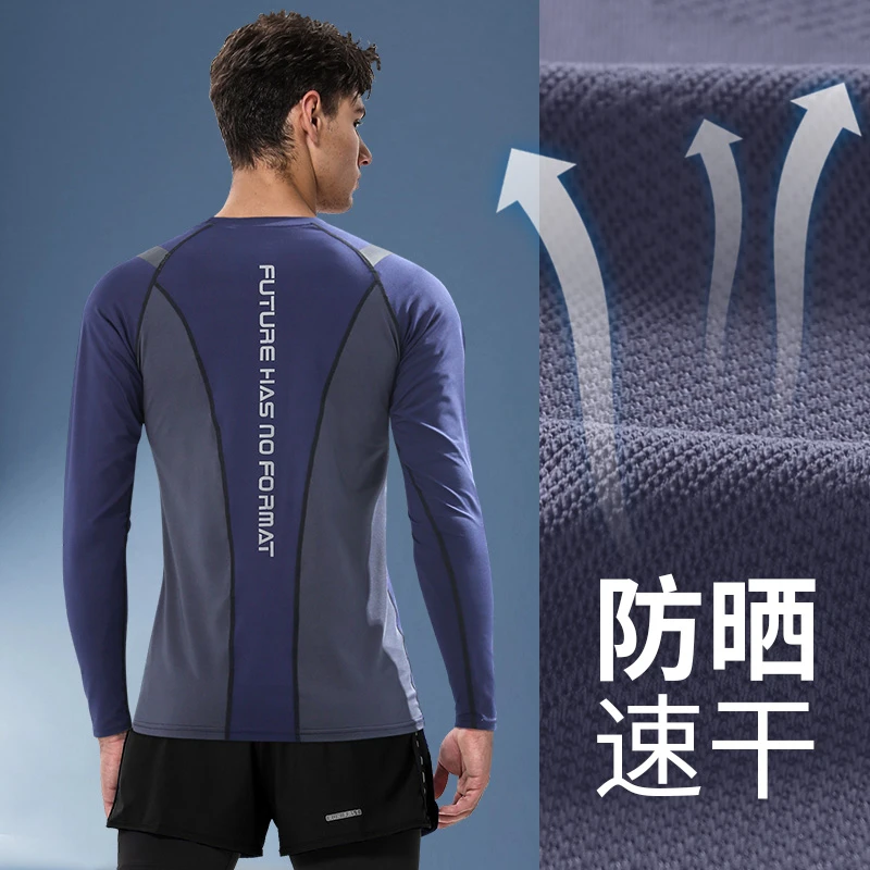 速干男士长袖防晒健身上衣青少年成人短裤套装2024新款速干装备