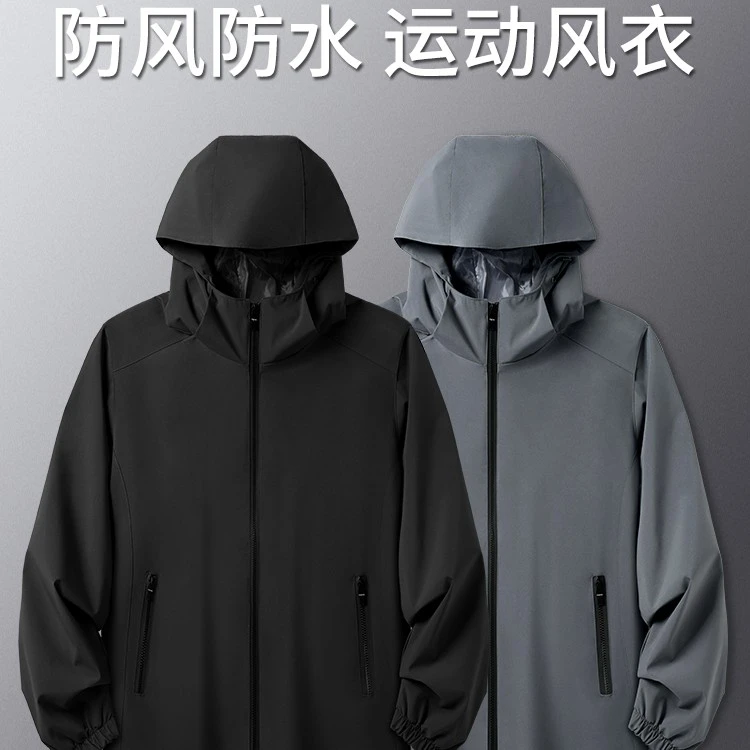 运动风衣外套男防风防雨冲锋衣春秋季跑步训练服防水连帽夹克卫衣