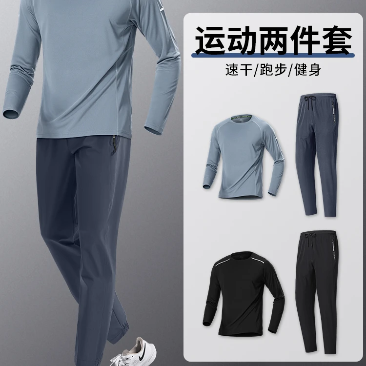 跑步运动套装男速干健身衣宽松秋冬季加绒保暖户外晨跑骑行训练服