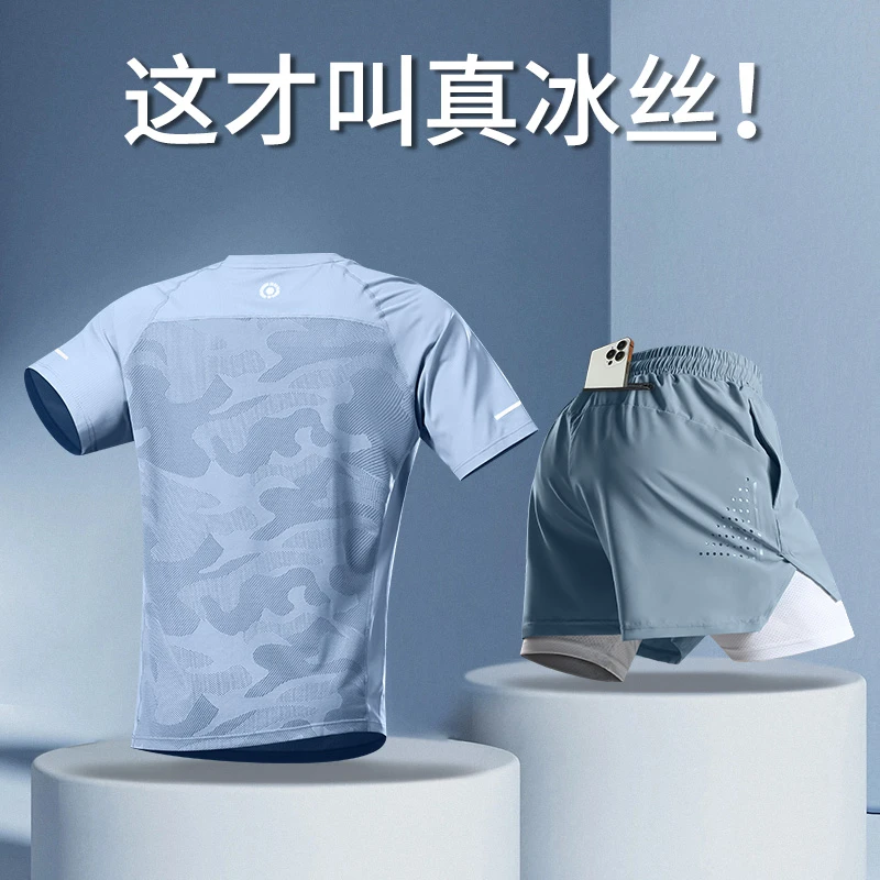 跑步运动套装健身衣服男夏速干衣t恤短袖马拉松内衬三分裤短裤训