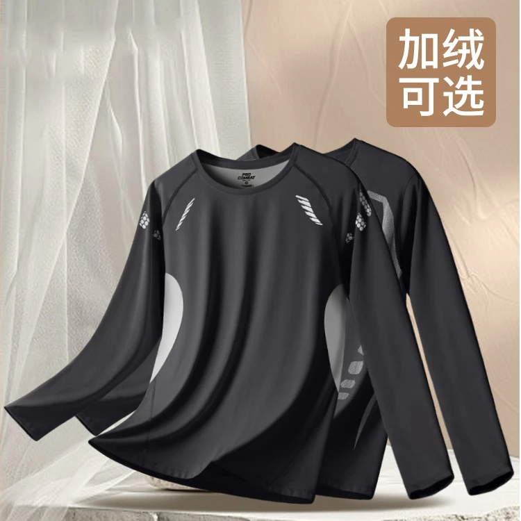 保暖内衣男冬季紧身加绒衣运动长袖秋衣速干贴身防寒上衣打底秋裤