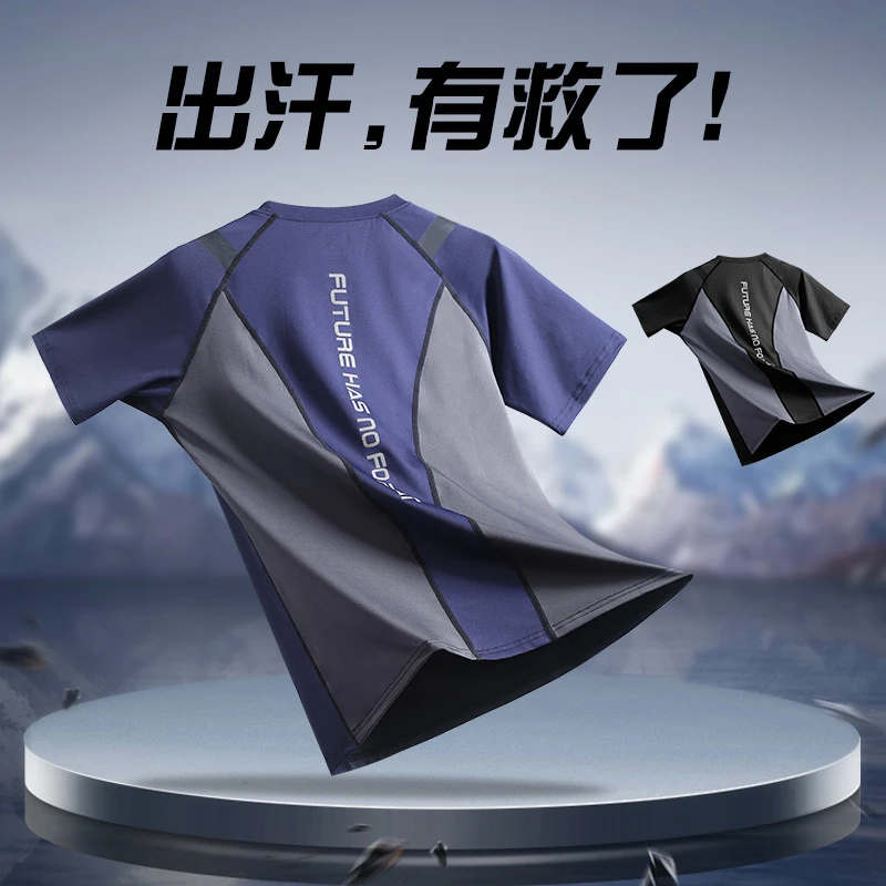 速干男t恤夏季冰丝跑步运动上衣马拉松篮球训练紧身短袖健身衣服