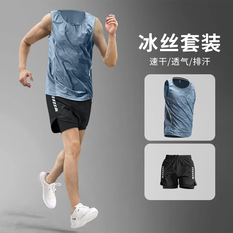 跑步运动套装男马拉松田径冰丝速干背心训练装备健身衣服内衬短裤