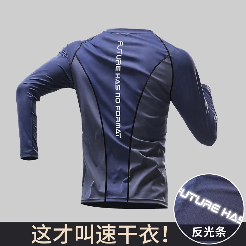健身服男速干长袖t恤运动上衣紧身篮球训练夏季冰丝跑步防晒透气