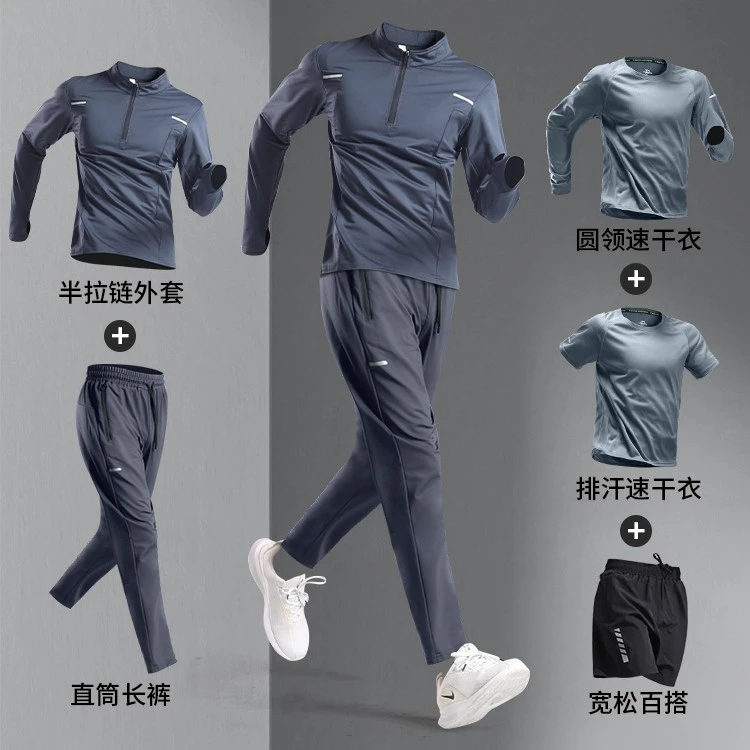 运动套装男士春秋跑步半拉链训练服体育田径马拉松晨跑健身衣服