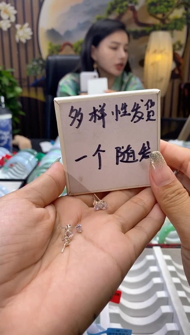 【闪购商品】水晶耳钉银S925镶嵌多样性仅发其一00008535