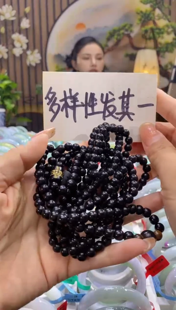 【闪购商品】黑曜岩手串未镶嵌多样性发其一00006846
