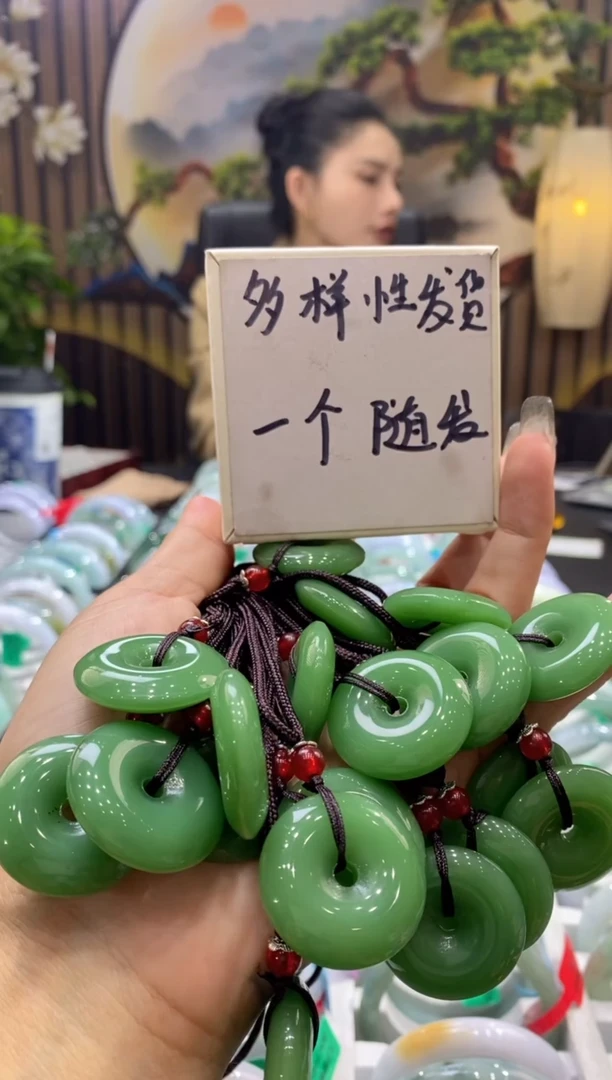 【闪购商品】和田玉颈饰未镶嵌多样性仅发其一00009242
