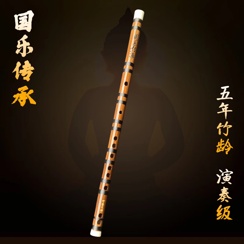 舞台演奏 学院考级 高端专业竹笛