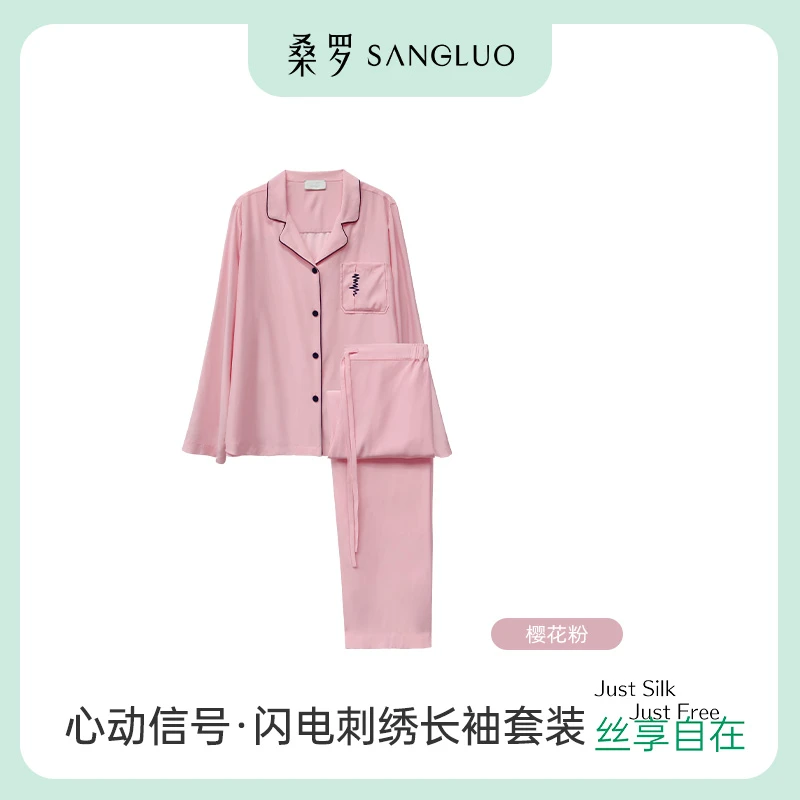 【心动信号】SANGLUO真丝睡衣套装桑蚕丝刺绣款家居服情侣03322040