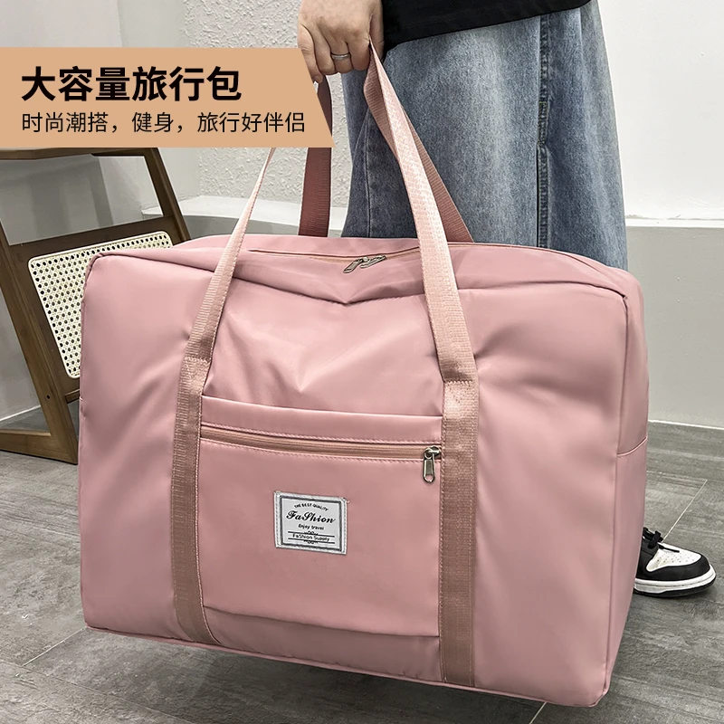 孕妇待产收纳包旅行包大容量女手提出差便携运动健身包行李袋大号