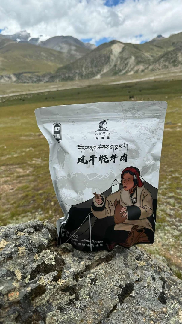 西藏风干耗牛肉250g