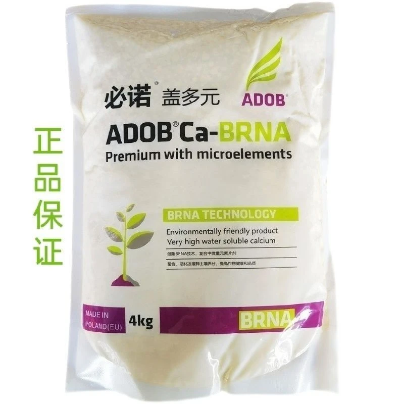 盖多元肥叶面肥冲施肥