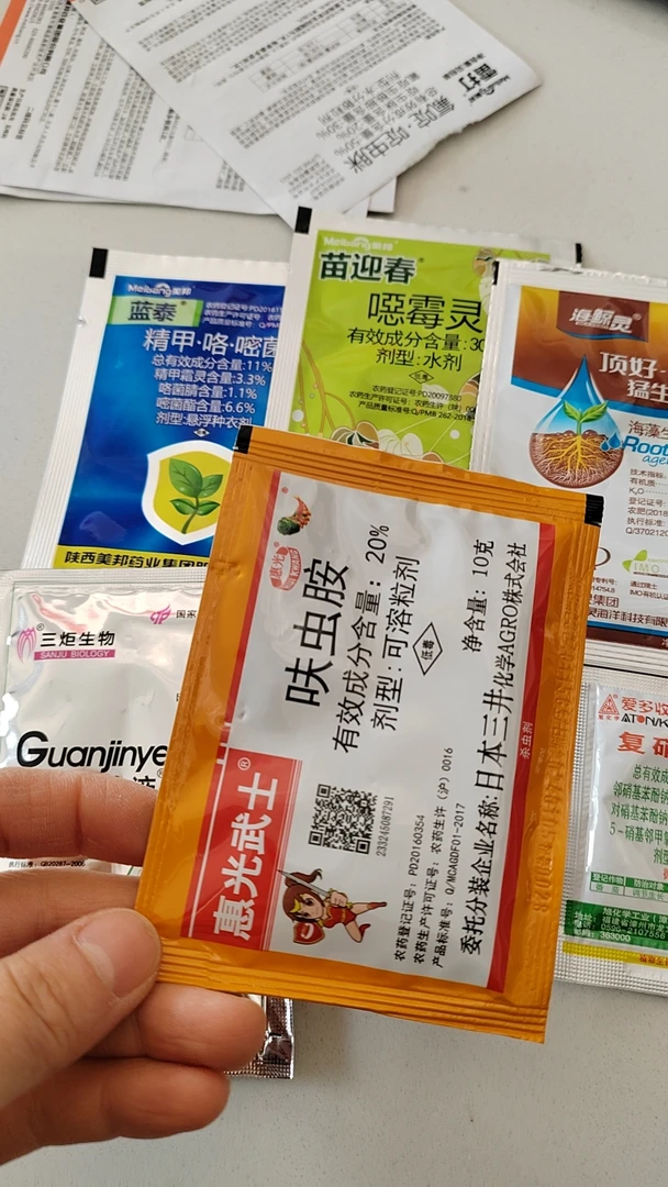 3套蘸根套装6种复配生根防死棵防虫