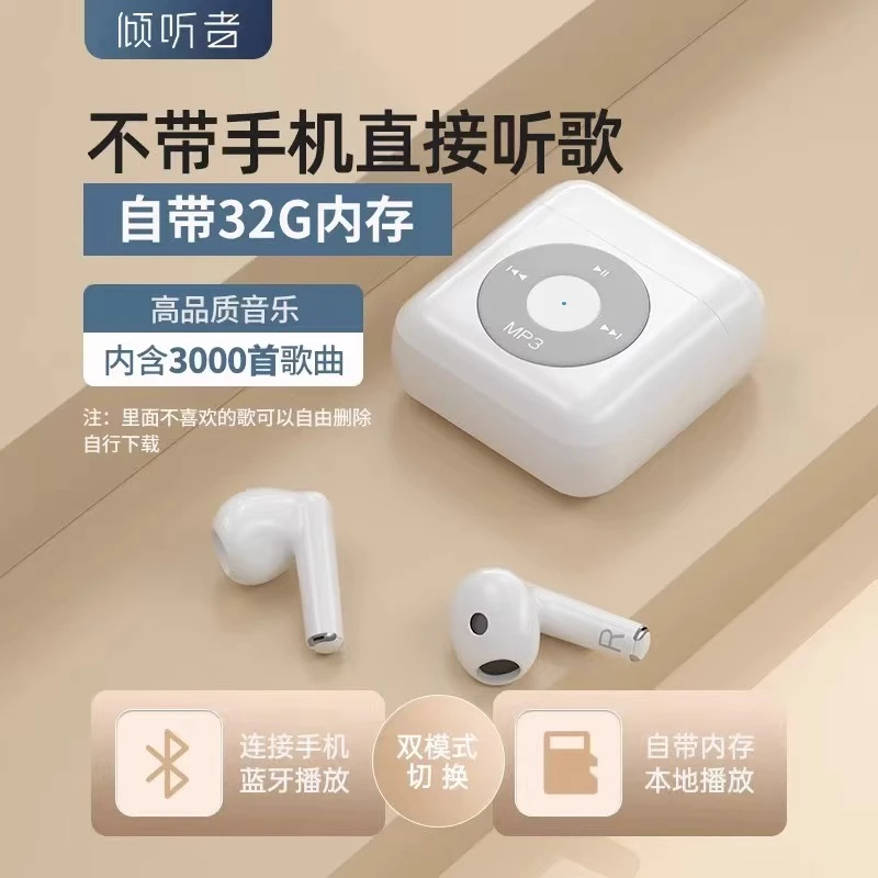 索尼通用MP3随身听学生党无线蓝牙耳机半入耳式超长待机自带内存