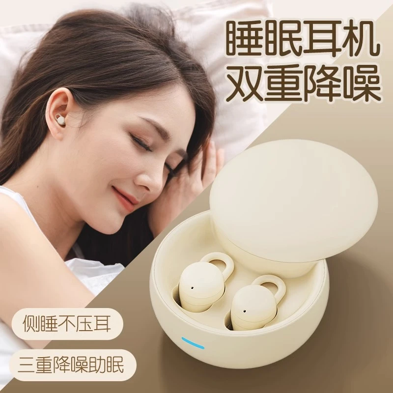 适用索尼新款睡眠蓝牙耳机真无线入耳式asmr睡觉降噪侧躺久戴不痛