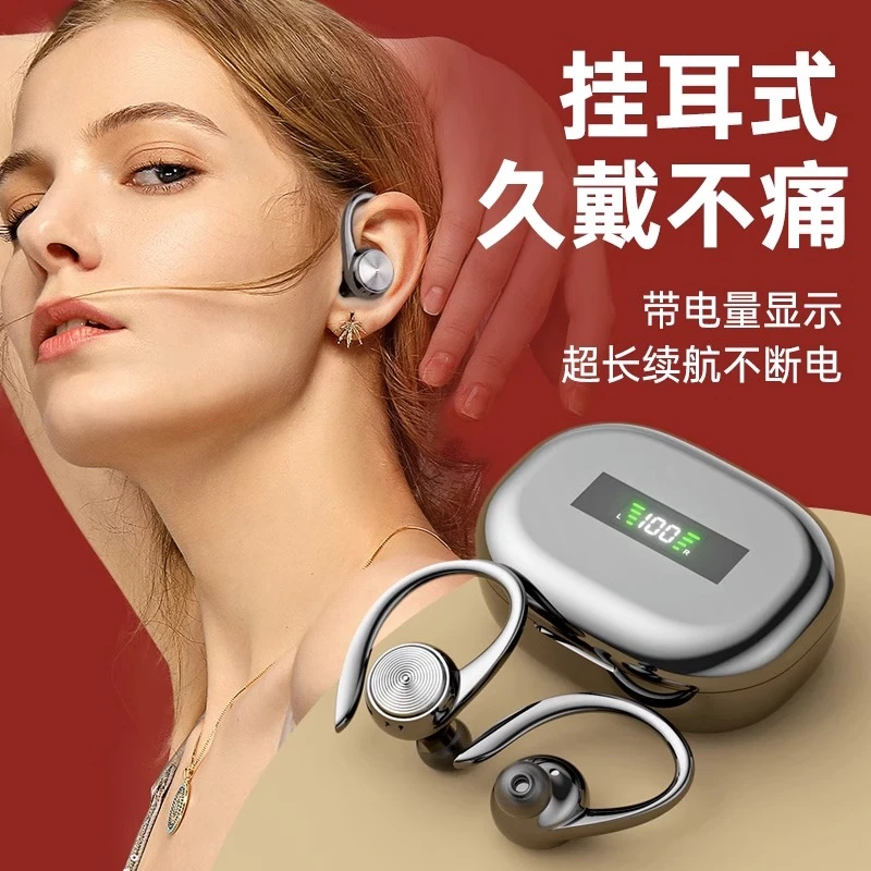 适用索尼高端蓝牙耳机挂耳式运动专用无线跑步降噪高音质男女新款
