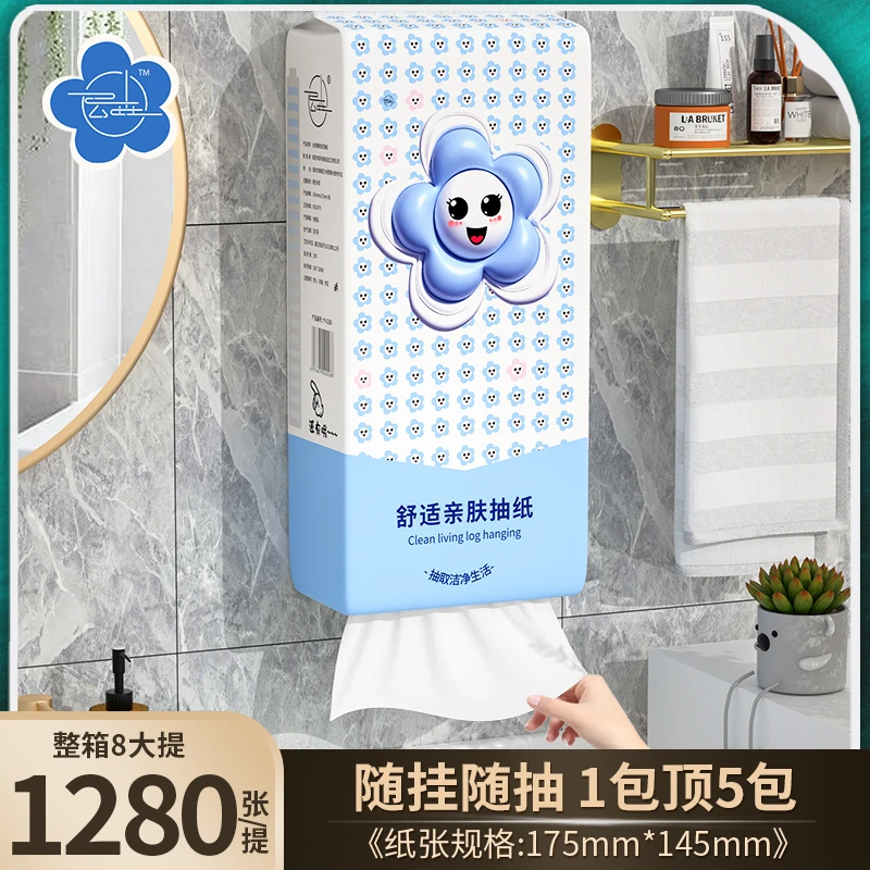 包邮【抖音新人一分购】悬挂式纸巾抽纸家用面巾纸卫生纸整箱干湿纸
