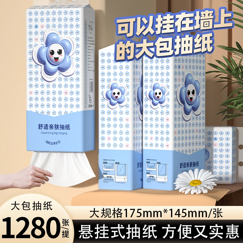 家用悬挂式纸巾抽纸整箱实惠装卫生纸原木干湿两用餐巾纸面巾纸抽