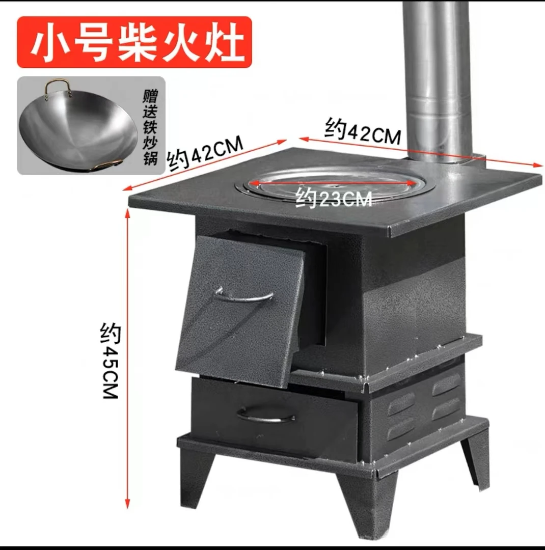 柴火灶农村家用柴火炉户外猛火炉便携钢板室内做饭锅台节能野营炉