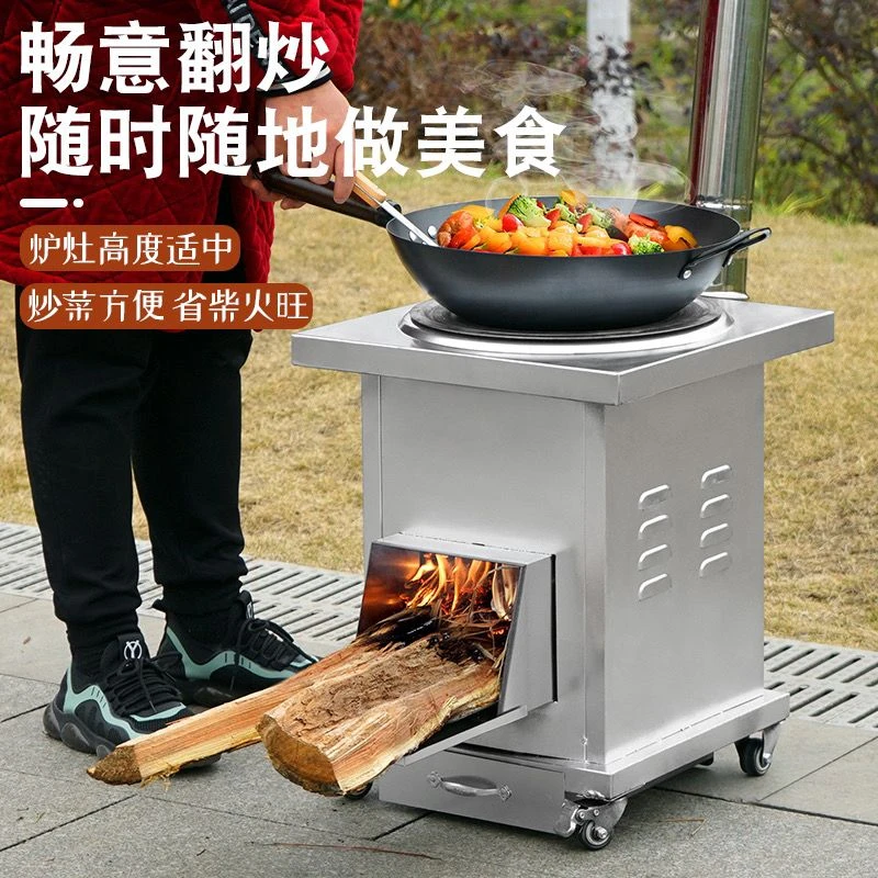 加厚柴火灶露营烧木柴农村柴火炉子可移动灶台大锅台新型户外地灶