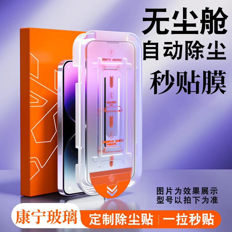 vivoY52s无尘仓钢化膜全屏覆盖防摔防爆高清保护膜y52t手机秒贴盒