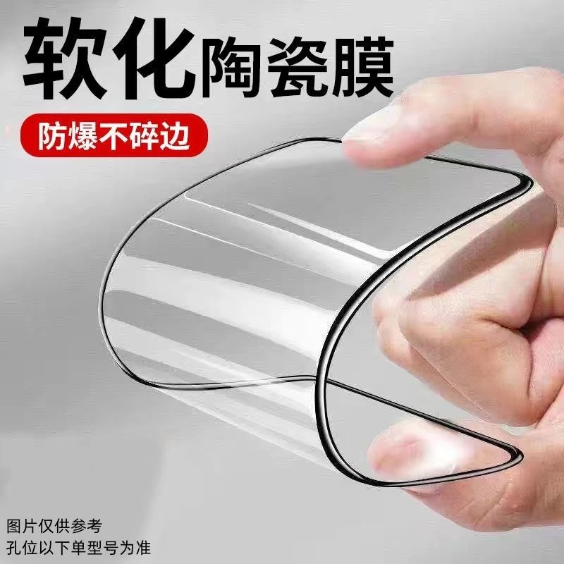 适用vivoS15陶瓷软膜全屏V2203A护眼高清陶瓷软膜抗防摔防爆指纹