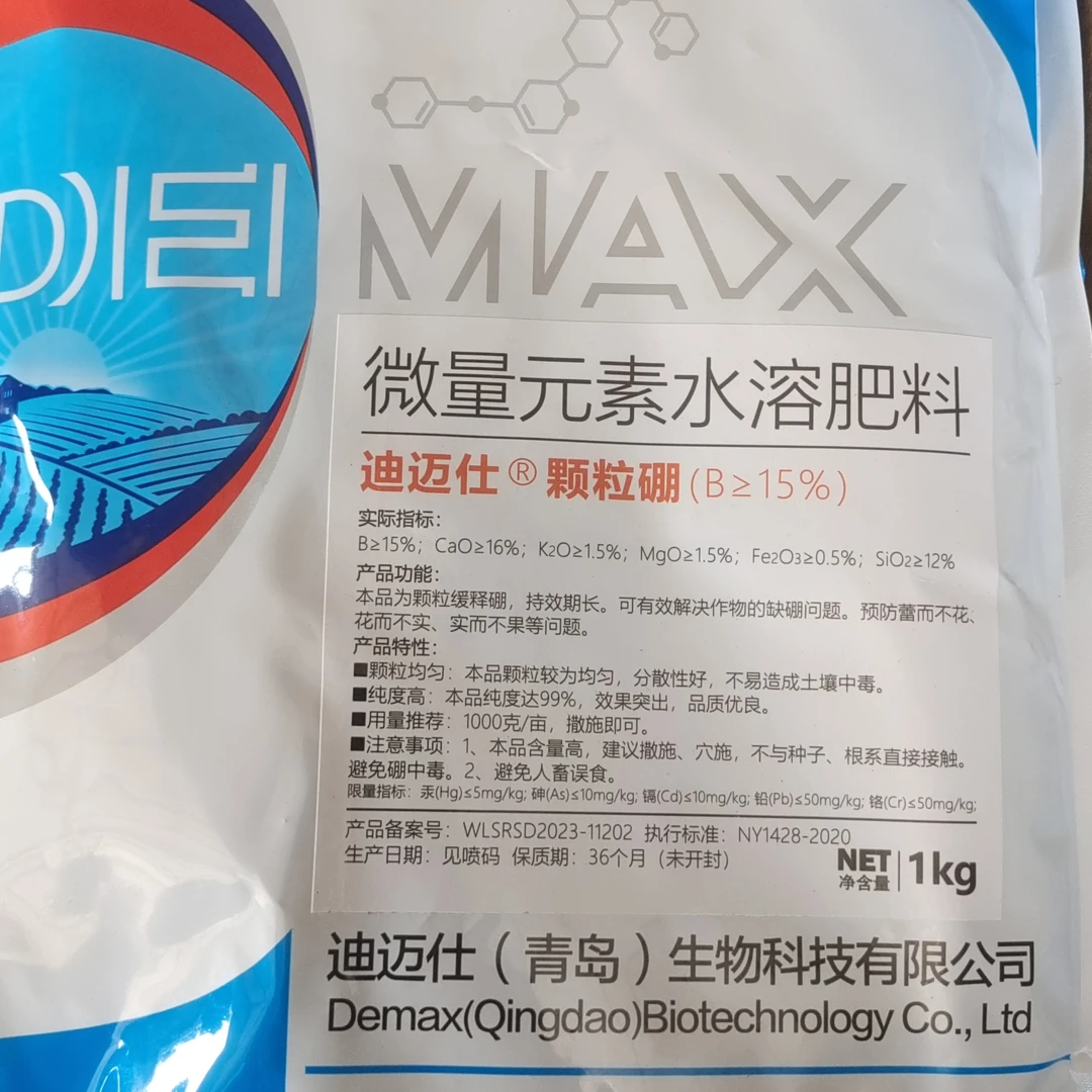 颗粒硼促进花芽分化及营养吸收能提高各种农作物曾产增收