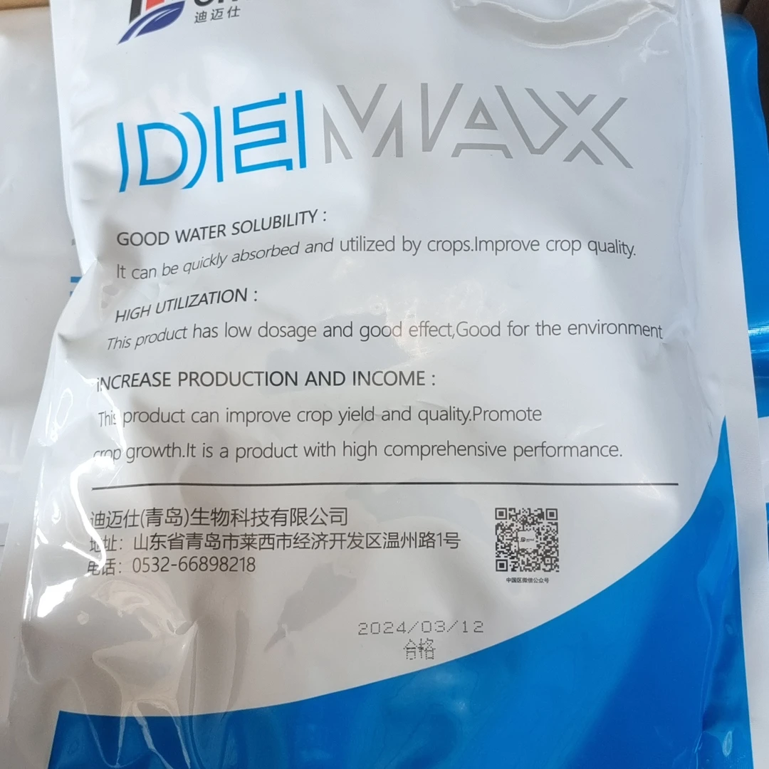 长效进口中微量元素水溶肥硼肥含量15%能让果实快速膨大