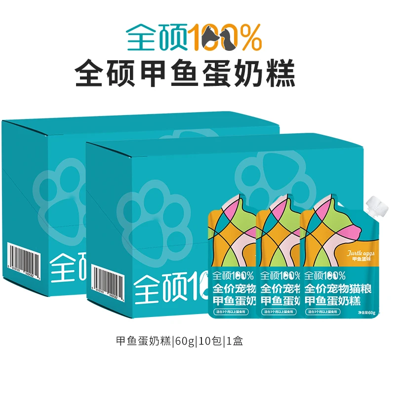 【全硕甲鱼蛋奶糕】补水湿粮 美毛长肉 猫咪全价主食奶糕