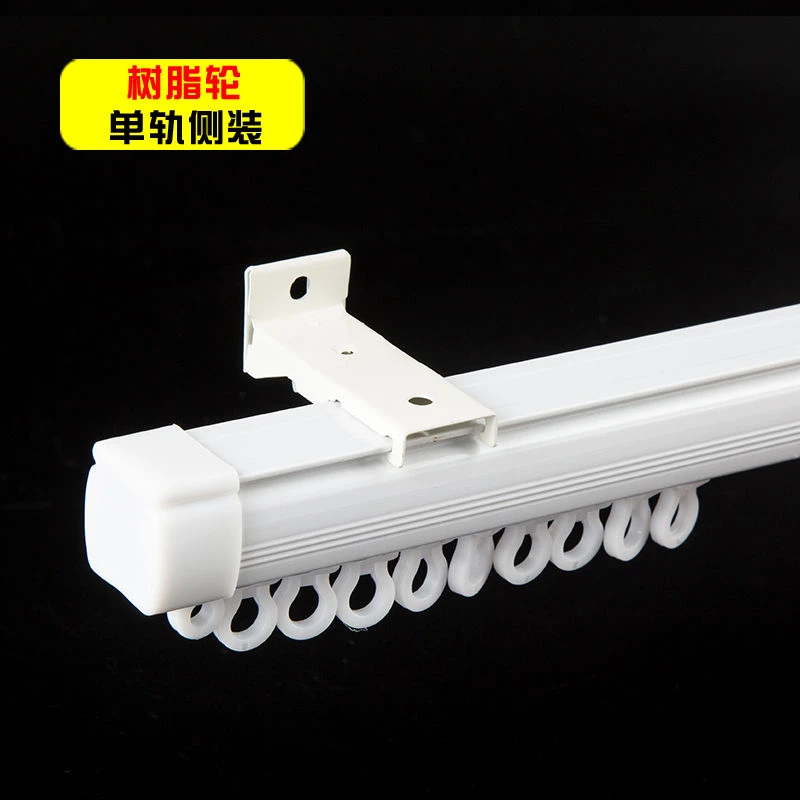 加厚窗帘轨道滑轮静音直轨滑轨窗帘导轨罗马杆窗帘杆轨道单轨双轨