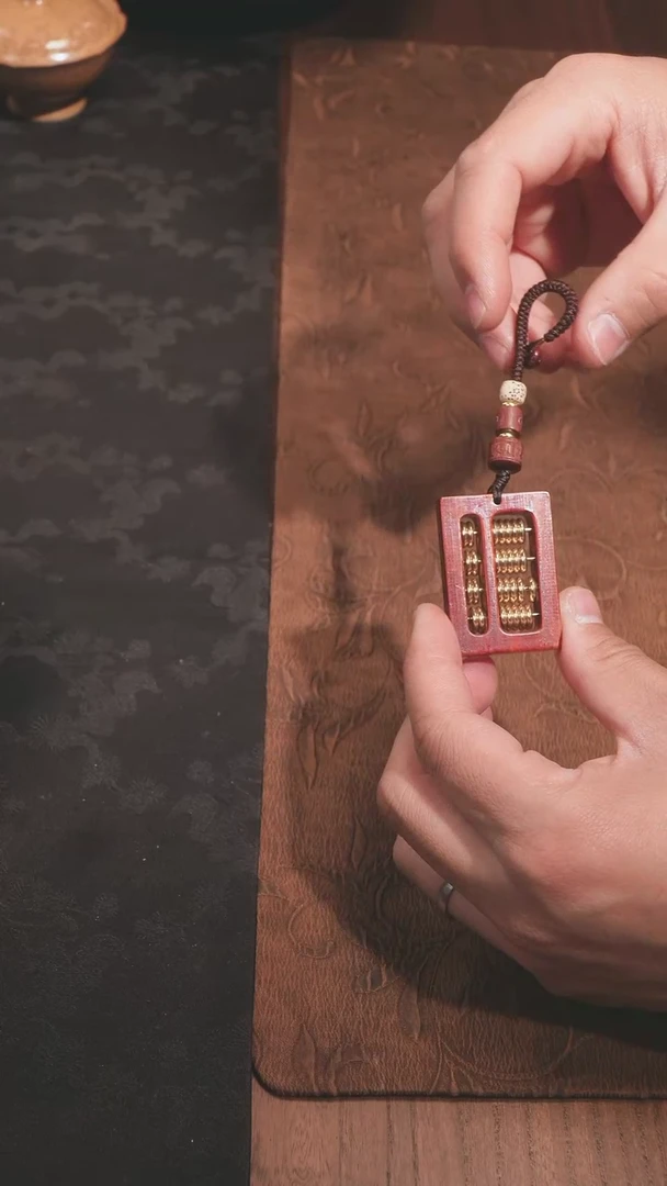 【闪购商品】木1222008算盘