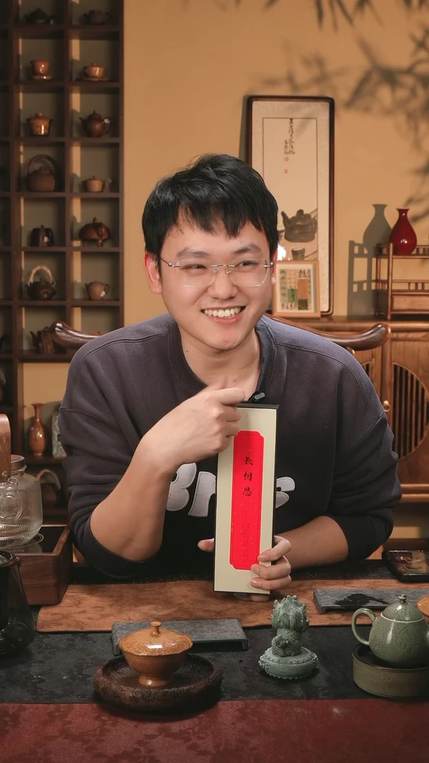 【闪购商品】木1226085长相思线香