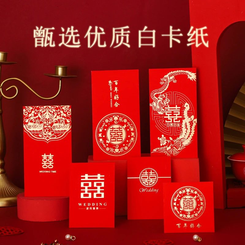 结婚专用红包袋百元千元新款创意婚礼高档利是封塞门迷你小红包