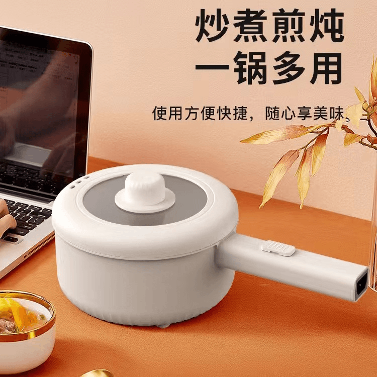 多功能智能小白锅宿舍电煮锅家用小火锅上蒸下煮外卖电火锅礼品锅