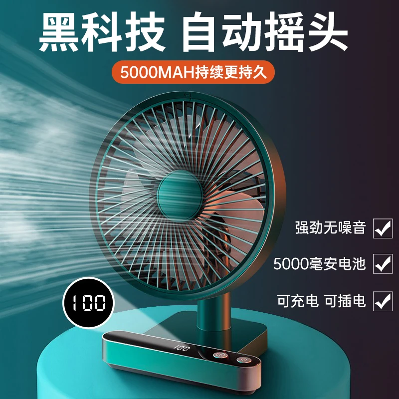 USB小风扇黑科技迷你便携式台式持续插电宿舍床上桌面学生循环扇