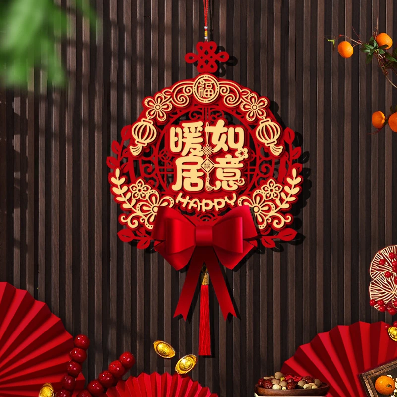 乔迁之喜福字挂件2024新款搬新家入伙布置立体挂饰卧室门贴高颜值